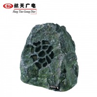 航天广电 HTGD HT-501 仿石音箱