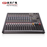 航天广电 HT-RA-8FX 八路调音台