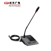 航天广电 HT-8850c 有线讨论型主席单元
