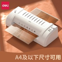得力(deli)3893 适用A4简洁时尚静音型塑封机过塑机 银灰