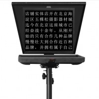 嘉视影JS20plus提词器大屏幕直播录播电视台采访录课会议手机平板单反录制便携式提字器 