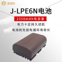 嘉视影LP-E6/For佳能60D/70D/80D/7D2/6D2/5D4/2/3单反相机