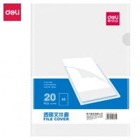 得力（Deli）5705 单页单片文件夹 单个装