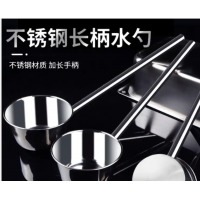 不锈钢长柄水舀子水瓢 厨房家用商用 大号汤勺粥勺打水打汤