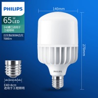 飞利浦（PHILIPS）LED灯泡24w40w50w65w80w大功率照明节能灯泡工业用l