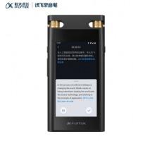 科大讯飞AI智能录音笔SR702OCR提取图片文本 32G+云储存星空灰