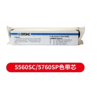 四通 OKI 5560SC 5760SP 打印机色带芯