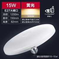 飞利浦 （PHILIPS）led灯泡 e27螺口飞碟灯大功率防水高亮灯工程灯 15W 30