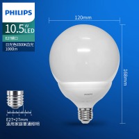 飞利浦（PHILIPS）LED灯泡大球泡恒亮型节能灯泡E27大口 10.5W白光