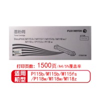 富士施乐P115b/M115b/M118w施乐打印机碳粉墨盒墨粉盒及硒鼓 墨粉CT2021