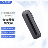 科大讯飞智能录音笔 听见B1 16G 录音转文字 微型便携
