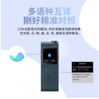 科大讯飞AI智能录音笔SR101 免费转写 中英文实时互转 触摸屏融合按键操作 专业降噪 