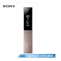 索尼（SONY）数码录音笔ICD-TX650 16GB大容量 棕色 商务会议采访 专业录音