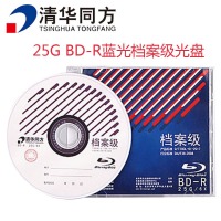 清华同方1-6X BD-R 25GB单片装 蓝光档案级光盘 蓝光档案级刻录盘 空白光盘 档