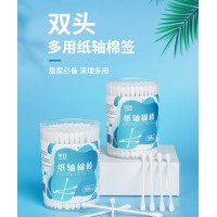 央氏 棉签双头棉棒100支/罐掏耳朵纸轴化妆棉签家用清洁棉棒原生脱脂棉