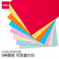 得力（deli）a4彩色打印纸复印纸 80g卡纸 9色装 7788