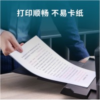 得力（deli）珊瑚海 80g A4 复印纸 中档款打印纸 500张/包 5包1箱（整箱2500张）