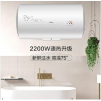 海尔（Haier）电热水器40升家用速热2200W储水式洗澡上门安装安全防电墙小尺寸出租房