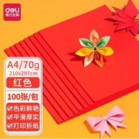 得力（deli）A4 70g深红色纸 100张/包7393