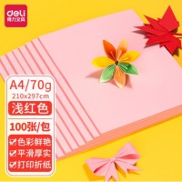得力（deli）A4 70g浅红粉红色纸 100张/包7391