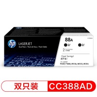 惠普（HP)CC388A/X/AD黑色硒鼓88A CC388AD硒鼓 88A双支装