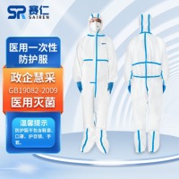 赛仁 一次性医用防护服 无菌型隔离防护服 欧盟CE认证 连身式 均码(身高160-180cm)