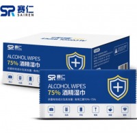 赛仁 75%酒精湿巾 酒精消毒棉片 每片独立装 50片装/盒