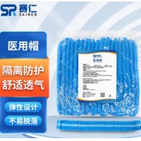 赛仁 一次性使用医用帽 条形帽 20只/包