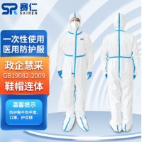 赛仁 一次性医用防护服 连体式无菌隔离防护服 连帽连身连鞋套 大码（180-190cm）