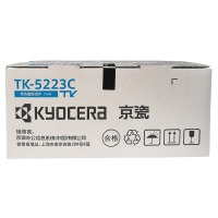 京瓷TK-5233C 高容青色
