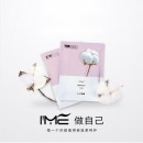 小爱密 卫生巾组合 尝鲜装6件套