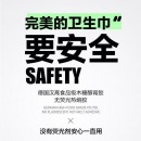 小爱密 卫生巾组合 实惠装 11件套