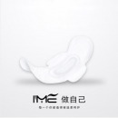 小爱密 卫生巾组合 特惠装14件套