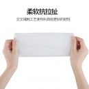 小爱密 棉柔洗脸巾 加大款尺寸款*6包