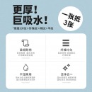 小爱密 卷式洗脸巾 10卷装