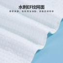 小爱密 卷式洗脸巾 10卷装