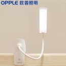 欧普照明 （OPPLE）夹子台灯 led台灯学生小学生儿童学习卧室宿舍床头工作年货 【含电源线】【插电款】3档调光-插电使用