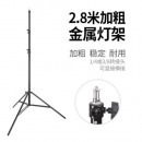 嘉视影JSY150W直播间补光灯led摄影灯演播室补光儿童拍照灯视频拍摄常亮灯美妆柔光灯套装 2.8米灯架