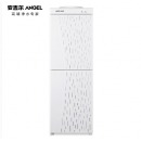 安吉尔（Angel）饮水机立式双门 安全内胆加热 冷热型饮水机 Y2648LKD-C