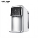 安吉尔(Angel)直饮免安装净饮加热一体机台式饮水机反渗透RO机JY2689银色