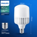 飞利浦（PHILIPS）LED灯泡24w40w50w65w80w大功率照明节能灯泡工业用led照明灯 80ww/E40 黄光