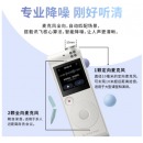 科大讯飞AI智能录音笔SR101终身免费转写 超远距离中英文实时互转 智能整理 多端同步 8G+云储存 象牙白