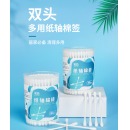 央氏 棉签双头棉棒100支/罐掏耳朵纸轴化妆棉签家用清洁棉棒原生脱脂棉