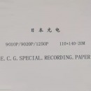 医用心电图记录纸 110*140-20M 光电六导心电图纸100本/箱（本）