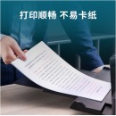 得力（deli）珊瑚海 80g A4 复印纸 中档款打印纸 500张/包 5包1箱（整箱2500张）