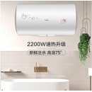 海尔（Haier）电热水器40升家用速热2200W储水式洗澡上门安装安全防电墙小尺寸出租房节能PC1