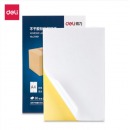 得力(deli)21901 A4/80张不干胶标贴打印纸 带背胶亚面