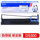 格之格 DS300/2600II色带架