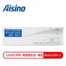 航天信息Aisino80A-3原装色带架