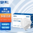 赛仁 N95医用防护口罩 无菌型独立装 5片装/盒